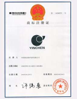 开云网页版页面登录-开云(中国)商标注册证书